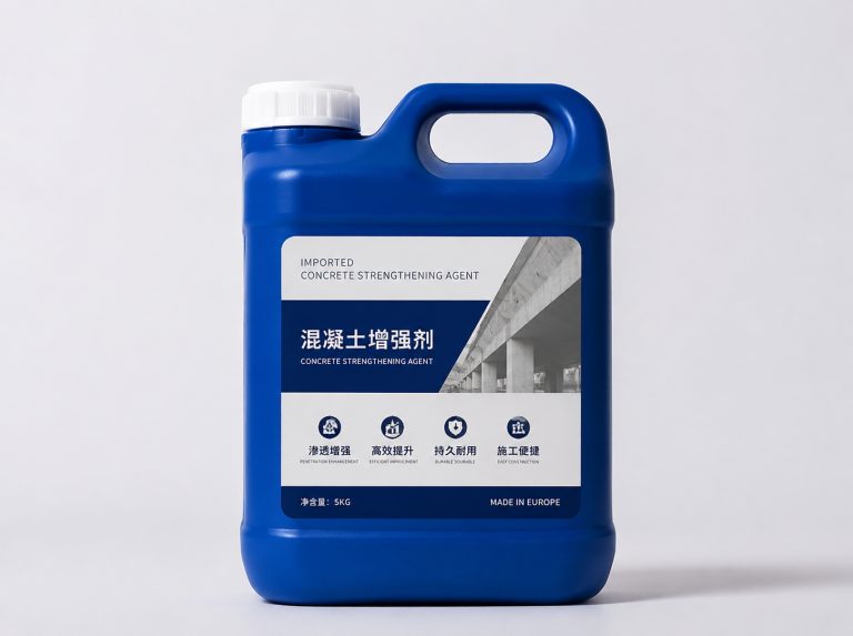 三沙卡妙双组份混凝土增强剂